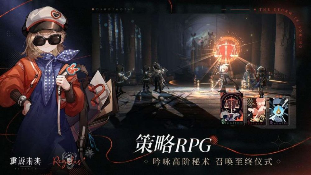 Reverse 1999 sử dụng thể loại đánh theo lượt truyền thống để phát triển hệ thống chiến đấu.