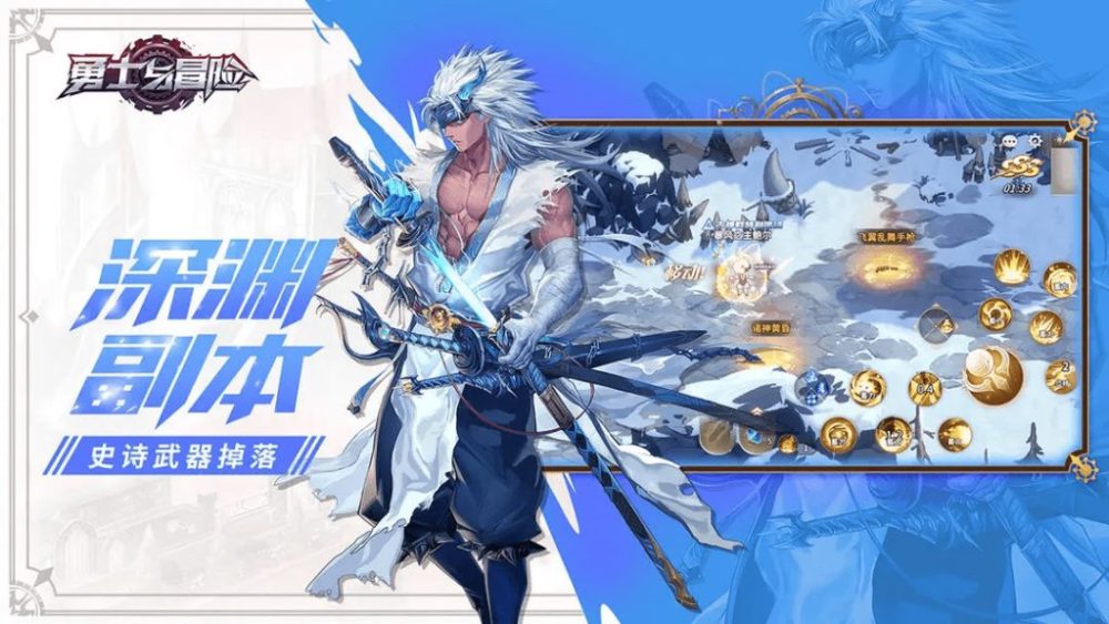 Trò chơi đưa người chơi vào cuộc chiến chống lại Son of Darkness để bảo vê thế giới và cư dân của lục đia Alcia.