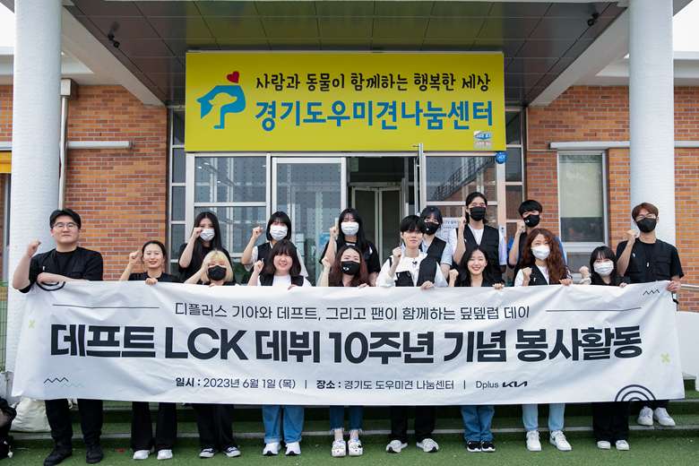 Deft và người hâm mộ trong chuyến đi làm tình nguyện vừa qua.