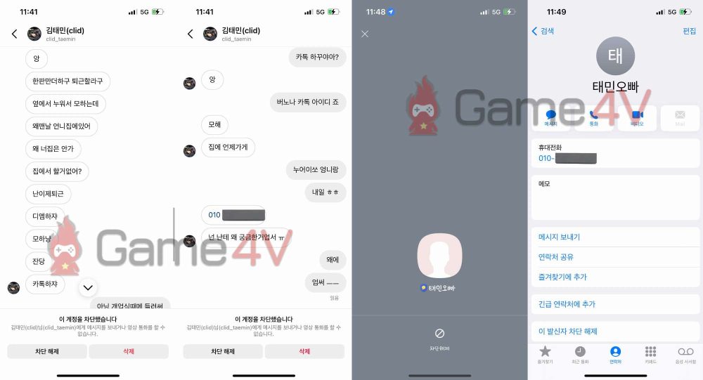 Những tin nhắn được đăng tải trên bài viết của cô gái tố Clid có hành vi quấy rối tình dục.