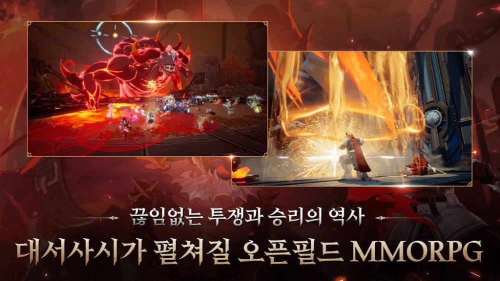 Zenonia Chronobreak đã chính thức phát hành trên cả hai hệ điều hành từ 27/06.