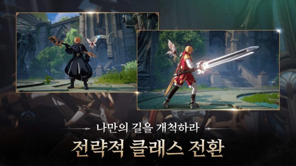 unnamed-3-1687891835-32-1024x576-1 Zenonia Chronobreak – MMORPG kế thừa thương hiệu huyền thoại chính thức phát hành unnamed 3 1687891835 32 1024x576 1