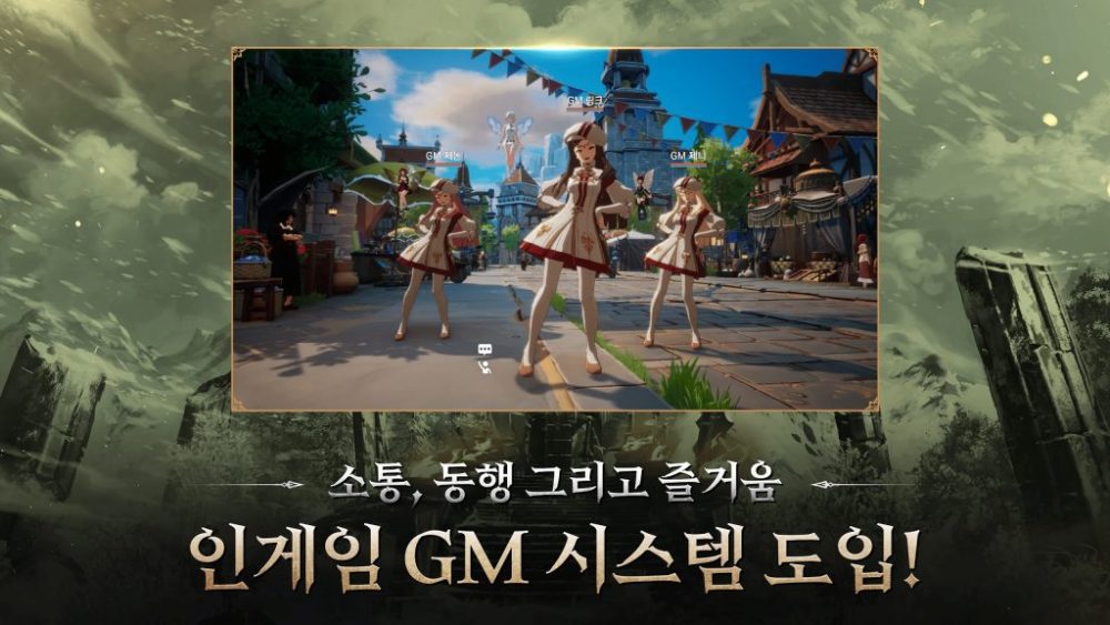 unnamed-4-1687891855-37-1024x576-1 Zenonia Chronobreak – MMORPG kế thừa thương hiệu huyền thoại chính thức phát hành unnamed 4 1687891855 37 1024x576 1