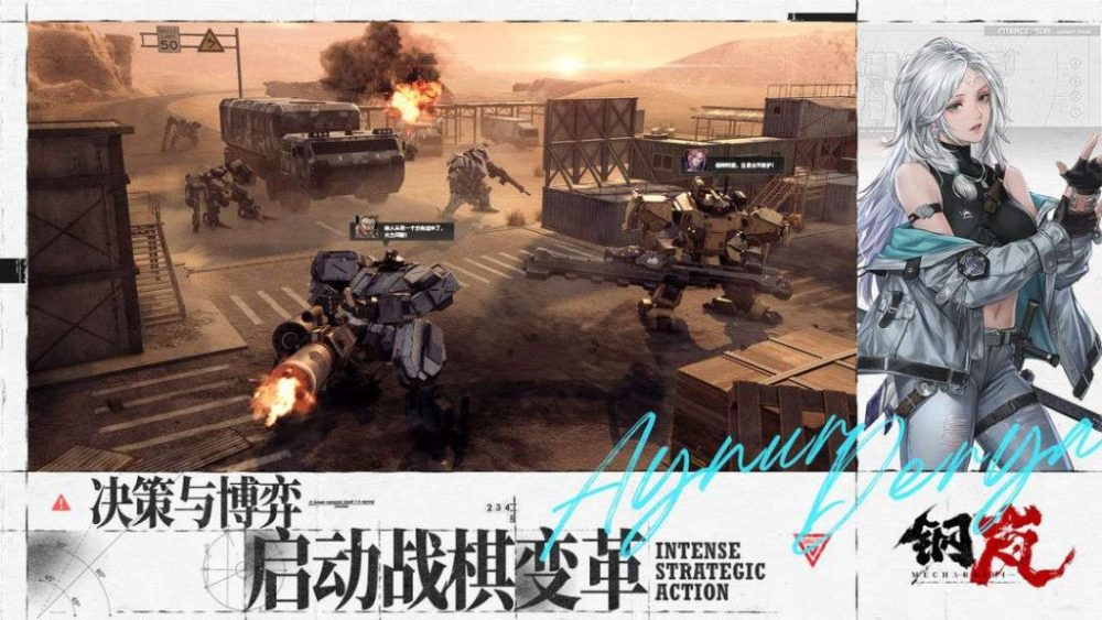 Mecharashi khai thác chủ đề khoa học viễn tưởng trong tương lai gần.