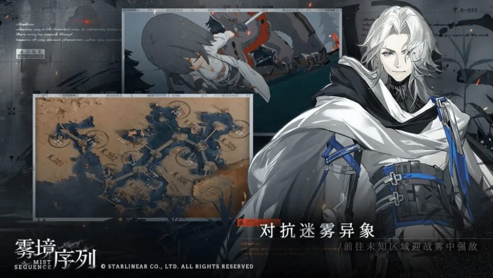 97912ac71eba6f0ce2aecfee0049c869-1690512735-87-1024x576-1 Mist Sequence – Cùng các đặc vụ tinh nhuệ, mạnh mẽ điều tra thảm hoạ sương mù khổng lồ 97912ac71eba6f0ce2aecfee0049c869 1690512735 87 1024x576 1