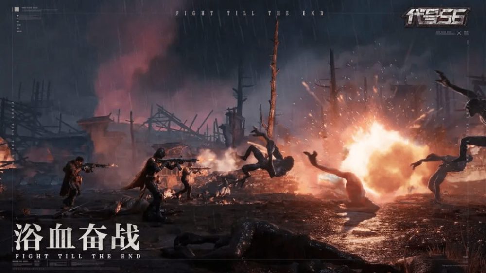 a1717a250b9b972eef42bbf07cd8e094-1689692166-97-1024x576-1 Codename 56 – Dự án game bắn súng thế giới mở tiềm năng của NetEase, thử nghiệm 27/07 a1717a250b9b972eef42bbf07cd8e094 1689692166 97 1024x576 1