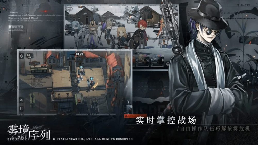 Mist Sequence thuộc thể loại SRPG với lối chơi chiến lược thời gian thực làm chủ đạo.