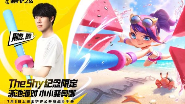 Đấu Trường Chân Lý ra mắt Fiora Tiệc Bể Bơi Chibi để tri ân TheShy 32 Đấu Trường Chân Lý ra mắt Fiora Tiệc Bể Bơi Chibi để tri ân TheShy c490e1baa5u trc6b0e1bb9dng chc3a2n lc3bd ra me1baaft fiora tie1bb87c be1bb83 bc6a1i chibi c491e1bb83 tri c3a2n theshy 1 1688724484 4