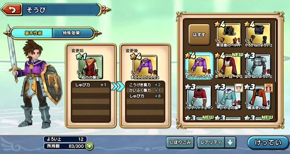 Sản phẩm được đầu tư mạnh tay.