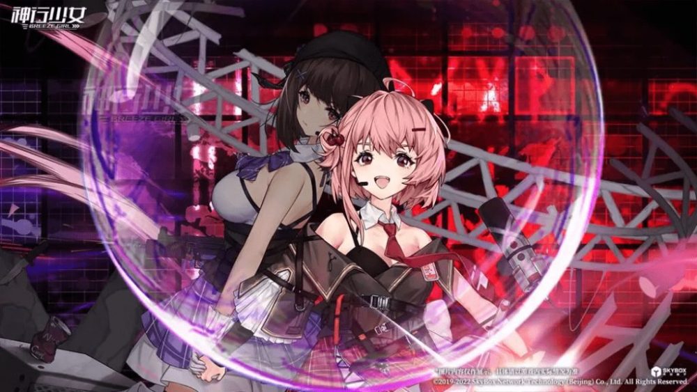 Breeze Girl là sản phẩm đầu tay của SkyBox - công ty trò chơi tới từ Trung Quốc.