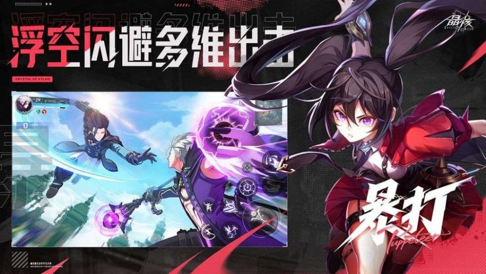 Trò chơi được phát triển trên ý tưởng về một thế giới punk ma thuật với cả khoa học và ma thuật cùng phát triển.