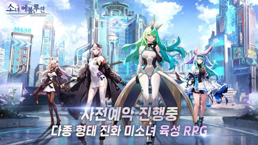 Girl Evolution – Game chiến thuật đội hình đến từ Hàn Quốc vừa ra mắt ...