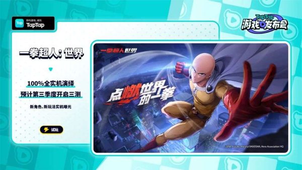 Hội nghị game TapTap mang đến hơn 40 sản phẩm đình đám, nhiều hơn các năm trước 28 Hội nghị game TapTap mang đến hơn 40 sản phẩm đình đám, nhiều hơn các năm trước hoi nghi taptap 1689041333 79