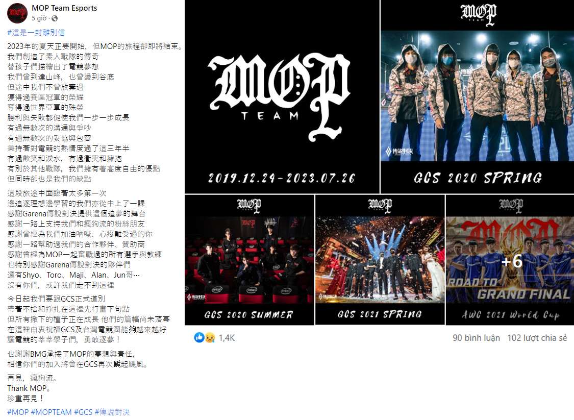 MOP thông báo giải thể đã khiến rất nhiều game thủ ngỡ ngàng.