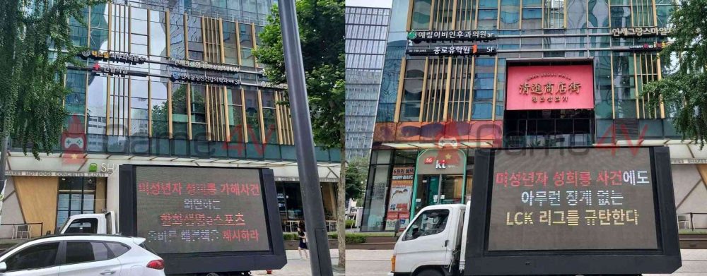 lmht-ve1baabn-thi-c491e1baa5u-bc3acnh-thc6b0e1bb9dng-vc3a0-e28098ngc3b3-lc6a1e28099-drama-clid-hle-vc3a0-lck-be1bb8b-fan-ge1bbadi-xe-te1baa3i-c491e1babfn-nhc3a0-thi-c491e1baa5u-2-1688364874-66 LMHT: Vẫn thi đấu bình thường và ‘ngó lơ’ drama Clid, HLE và LCK bị fan gửi xe tải đến nhà thi đấu lmht ve1baabn thi c491e1baa5u bc3acnh thc6b0e1bb9dng vc3a0 e28098ngc3b3 lc6a1e28099 drama clid hle vc3a0 lck be1bb8b fan ge1bbadi xe te1baa3i c491e1babfn nhc3a0 thi c491e1baa5u 2 1688364874 66