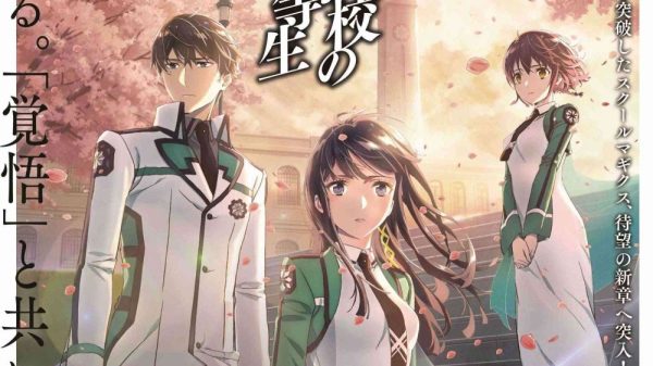 Thông tin về việc series Mahouka Koukou no Rettousei sẽ quay trở lại khiến các fan vô cùng phấn khích mahouka koukou no rettousei 01 game4v 1689520974 5
