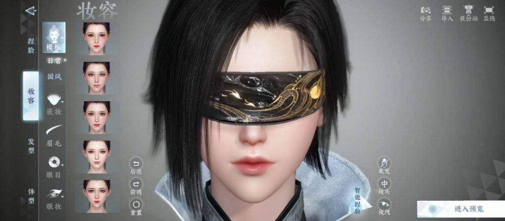 Hệ thống tao hình nhân vật.