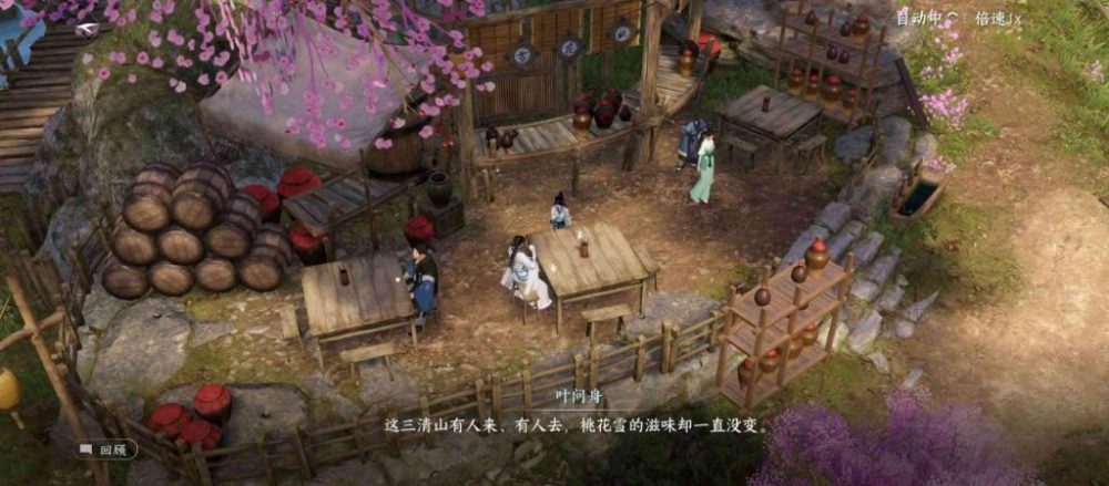 screenshot_2023-07-03-12-45-23-267_com-netease-nshm_-1688407902-15-1024x450-1 Đánh giá Nghịch Thuỷ Hàn Mobile – Siêu phẩm MMORPG của NetEase vừa ra mắt có gì đáng chú ý screenshot 2023 07 03 12 45 23 267 com netease nshm 1688407902 15 1024x450 1