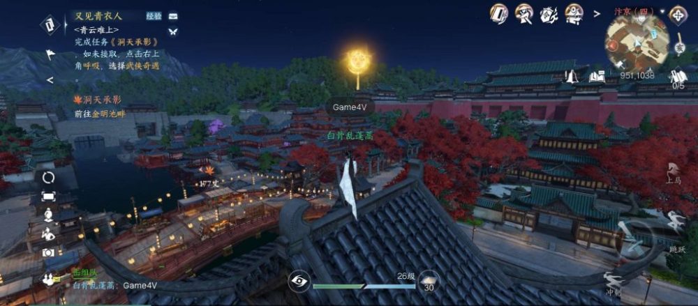 Cảnh đêm trong Nghịch Thủy Hàn Mobile.