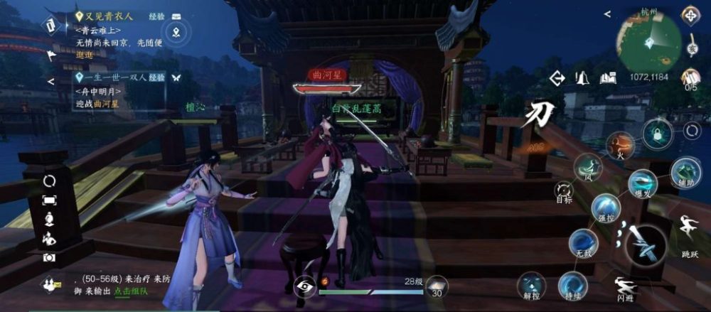 screenshot_2023-07-03-14-50-31-892_com-netease-nshm_-1688404010-23-1024x450-1 Đánh giá Nghịch Thuỷ Hàn Mobile – Siêu phẩm MMORPG của NetEase vừa ra mắt có gì đáng chú ý screenshot 2023 07 03 14 50 31 892 com netease nshm 1688404010 23 1024x450 1