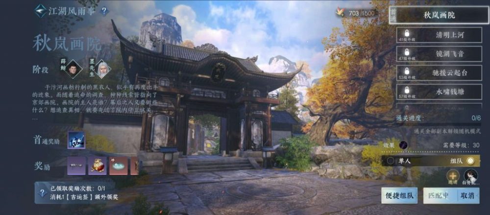 screenshot_2023-07-03-15-27-47-819_com-netease-nshm_-1688408147-2-1024x450-1 Đánh giá Nghịch Thuỷ Hàn Mobile – Siêu phẩm MMORPG của NetEase vừa ra mắt có gì đáng chú ý screenshot 2023 07 03 15 27 47 819 com netease nshm 1688408147 2 1024x450 1