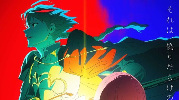 Lại thêm một cái tên nữa của series Fate sắp sửa được chuyển thể thành anime, lần này là Fate/Strange Fake 29 Lại thêm một cái tên nữa của series Fate sắp sửa được chuyển thể thành anime, lần này là Fate/Strange Fake strange fake 01 game4v 1688827851 63