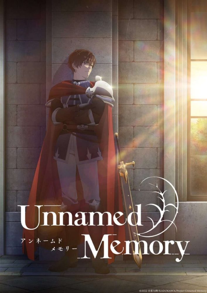 Anime chuyển thể từ light novel đình đám Unnamed Memory sẽ phát hành vào năm 2024