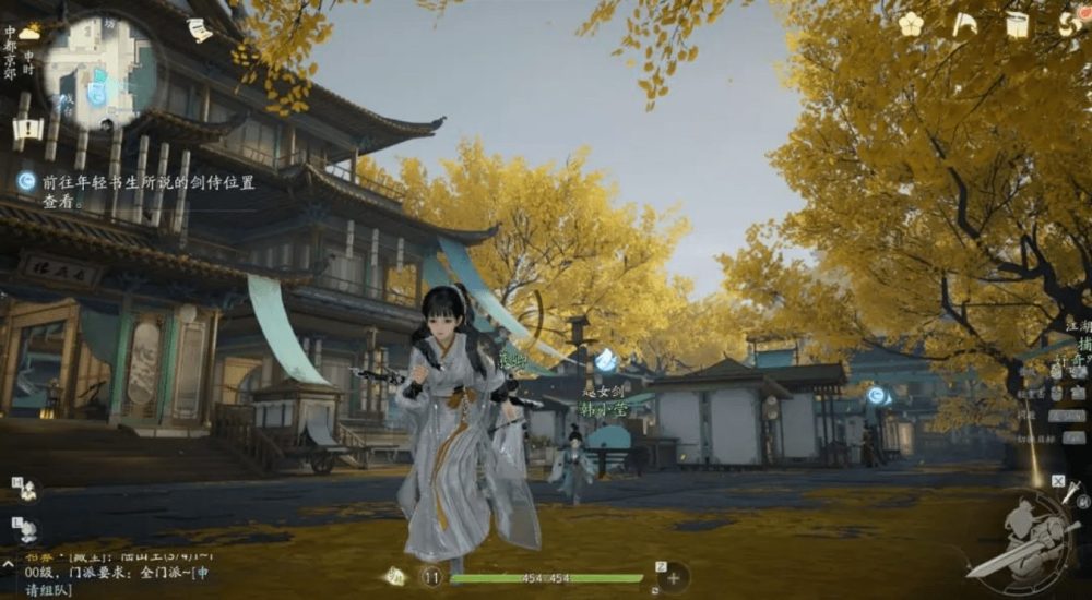 xa-dieu-netease-1-1688638090-99-1 Xạ Điêu Mobile – Tuyệt phẩm MMO mới của nhà NetEase thử nghiệm ngày 21/07 xa dieu netease 1 1688638090 99 1