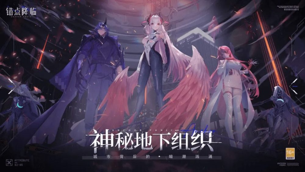 Trò chơi lấy bối cảnh tương lai xa nơi loài người bị chủng tộc ngoài hành tinh tới xâm lược.