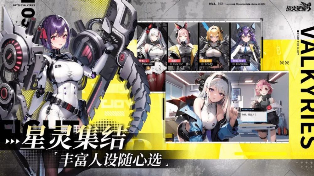 333aacdeafba99d7e9fbc335cafc13a7-1692106133-49-1024x576-1 Battle Valkyries – Sát cánh cùng các nữ chiến binh xinh đẹp trong sứ mệnh bảo vệ thế giới 333aacdeafba99d7e9fbc335cafc13a7 1692106133 49 1024x576 1