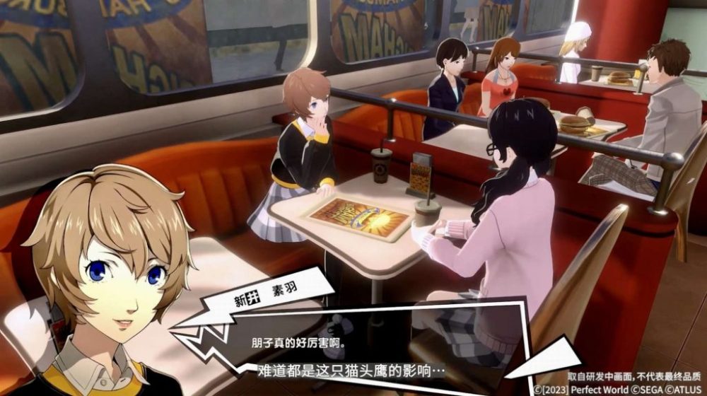 335374897_234847962357014_4203673597064288103_n-1679119881-21-1024x573-1 Persona 5X Phantom of the Night – Hậu bản của thương hiệu Persona mở thử nghiệm giới hạn 335374897 234847962357014 4203673597064288103 n 1679119881 21 1024x573 1