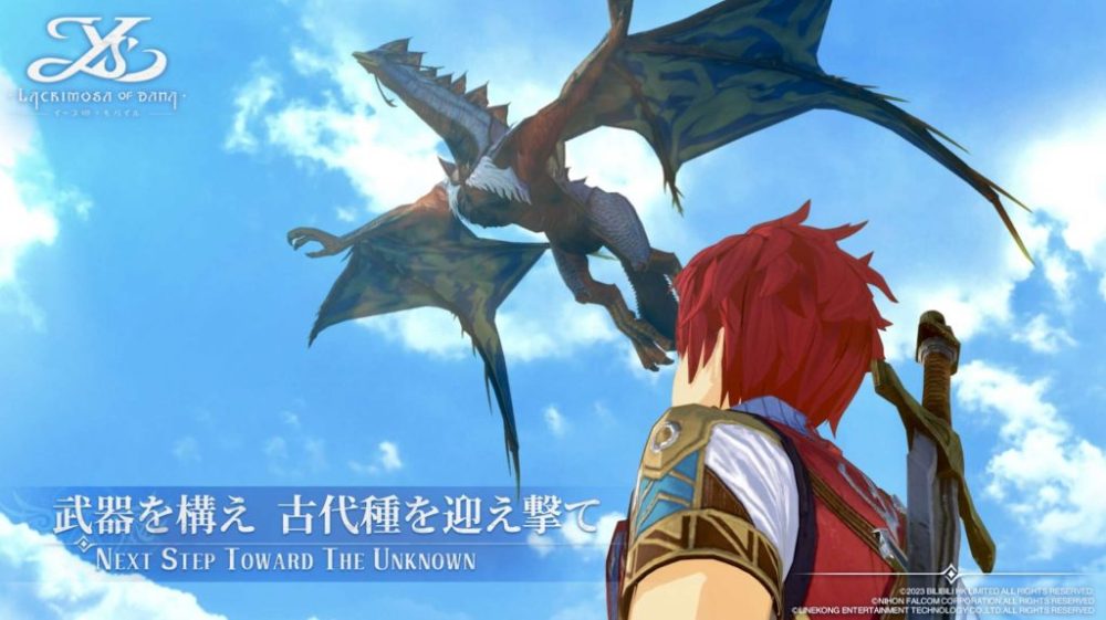 YS VIII: Lacrimosa of Dana Mobile là phiên bản dành cho hệ máy di động của trò chơi cùng tên.