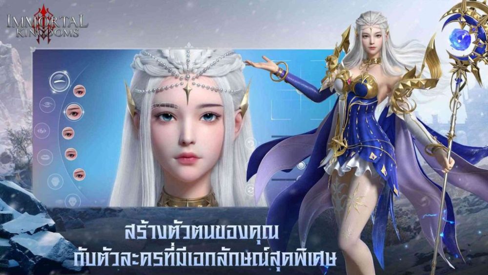 Ma Chi Tự Khúc cho phép người chơi tự do tạo hình nhân vật.