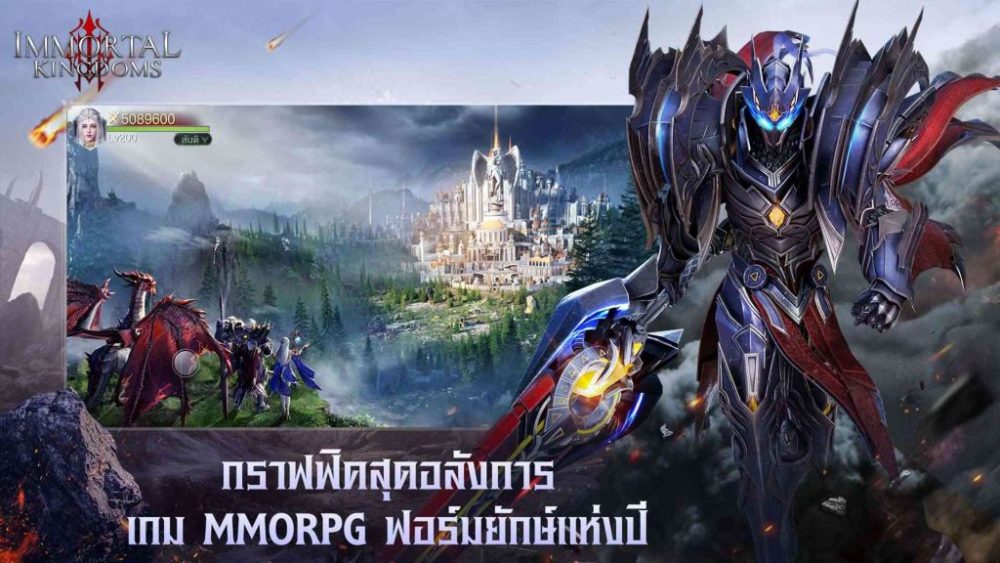 Ma Chi Tự Khúc thuộc thể loại MMORPG.