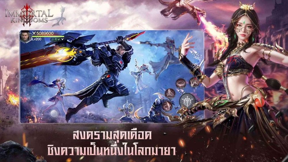 Immortal Kingdoms đem tới nhiều cải tiến trong lối chơi cũng như cách thức chiến đấu.