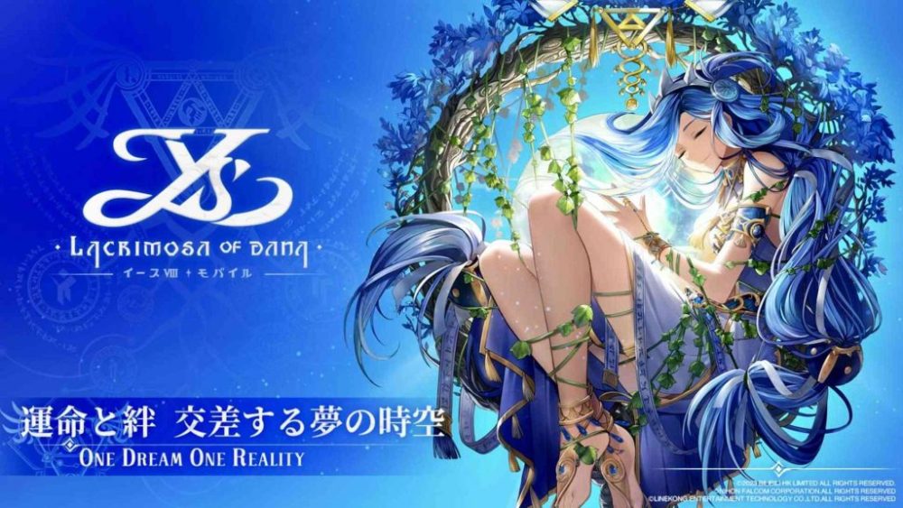 Bilibili sẽ có những cải tiến, điều chỉnh để trò chơi phù hợp với hệ máy di động.