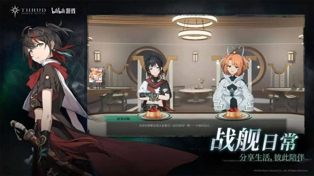 THRUD Broken Haeven – Chinh phục bầu trời bao la cùng các nữ chiến binh xinh đẹp 5b8388c487db646de54c6d64ef8288b8 1692423254 86 1024x576 1