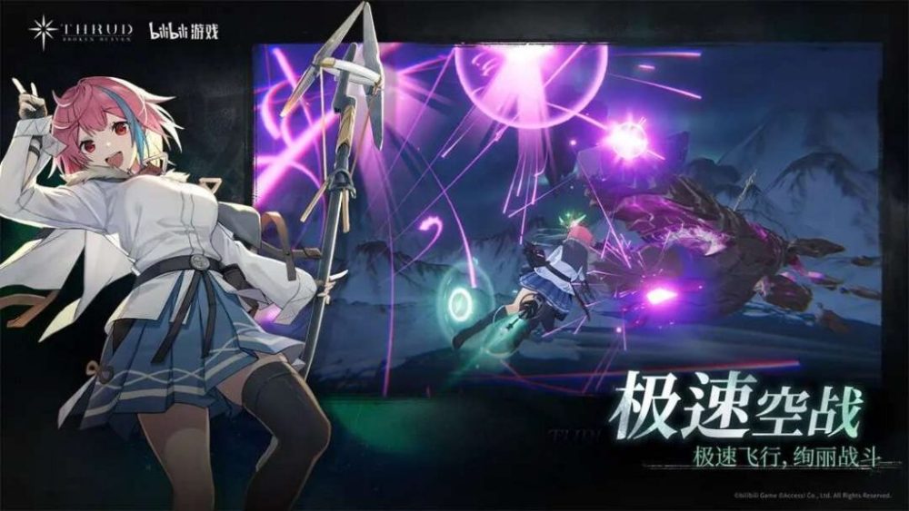 Thrud có lối chơi mới lạ với các trận chiến trên không trung.