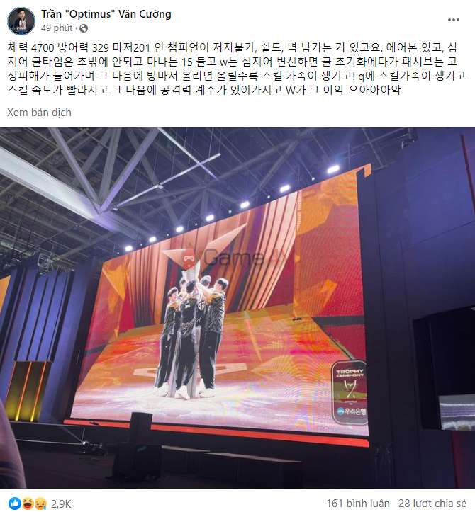 Streamer Optimus để lại "văn mẫu" của DK ShowMaker về vị tướng K'Sante.