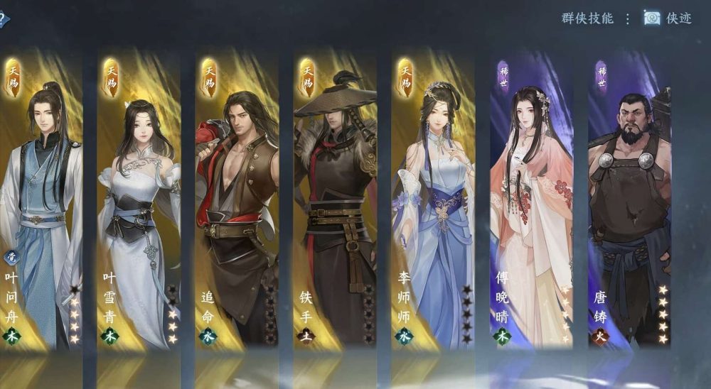 Nghịch Thuỷ Hàn Mobile có chỉ số tăng trưởng mạnh.