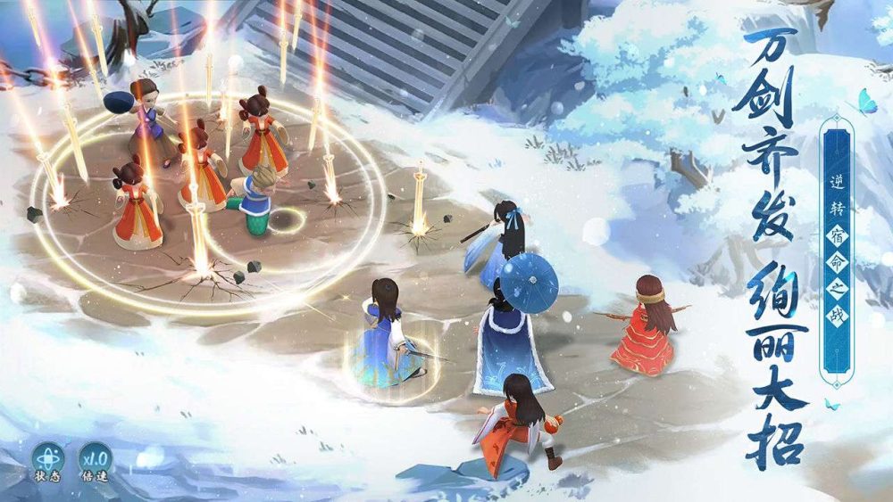 Trò chơi Tân Tiên Kiếm Kỳ Hiệp Truyện của hãng mang đến doanh thu cao. Ảnh: Sohu.