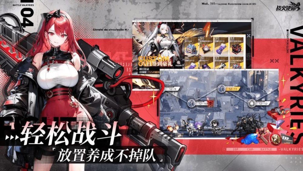 e0465c94403946246a3605edfd76ec91-1692106191-41-1024x576-1 Battle Valkyries – Sát cánh cùng các nữ chiến binh xinh đẹp trong sứ mệnh bảo vệ thế giới e0465c94403946246a3605edfd76ec91 1692106191 41 1024x576 1