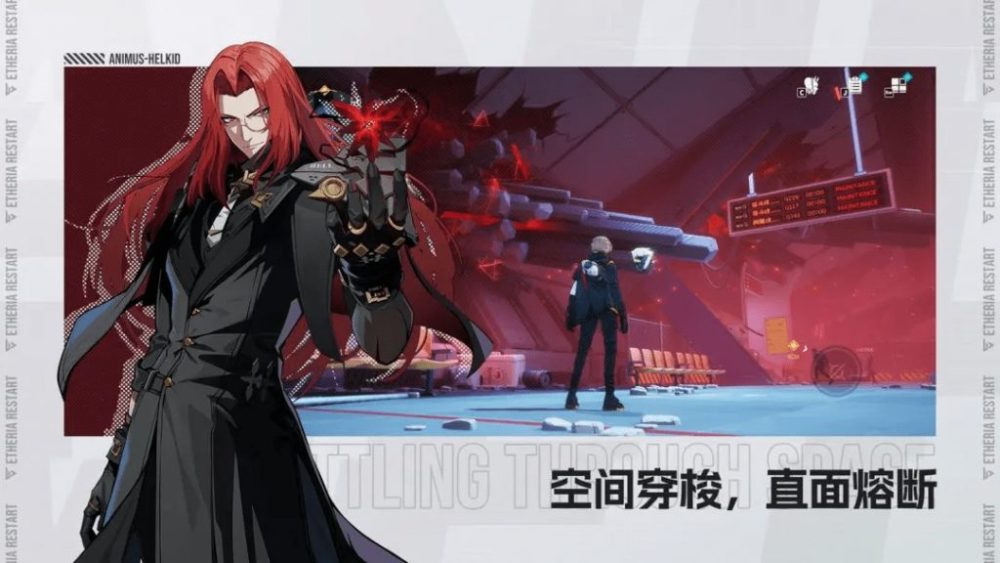 Etheria Restart thuộc thể loại đánh theo lượt với nhiều cơ chế, tương tác được bổ sung. Ảnh: Taptap.