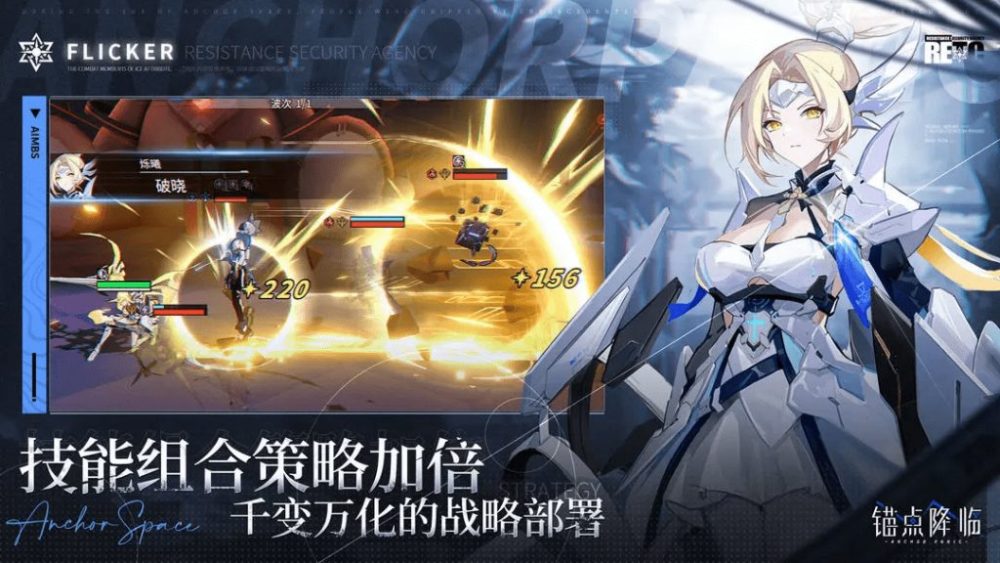 Leiyan Game sử dụng thể loại đánh theo lượt truyền thống để phát triển lối chơi cho Anchor Panic.