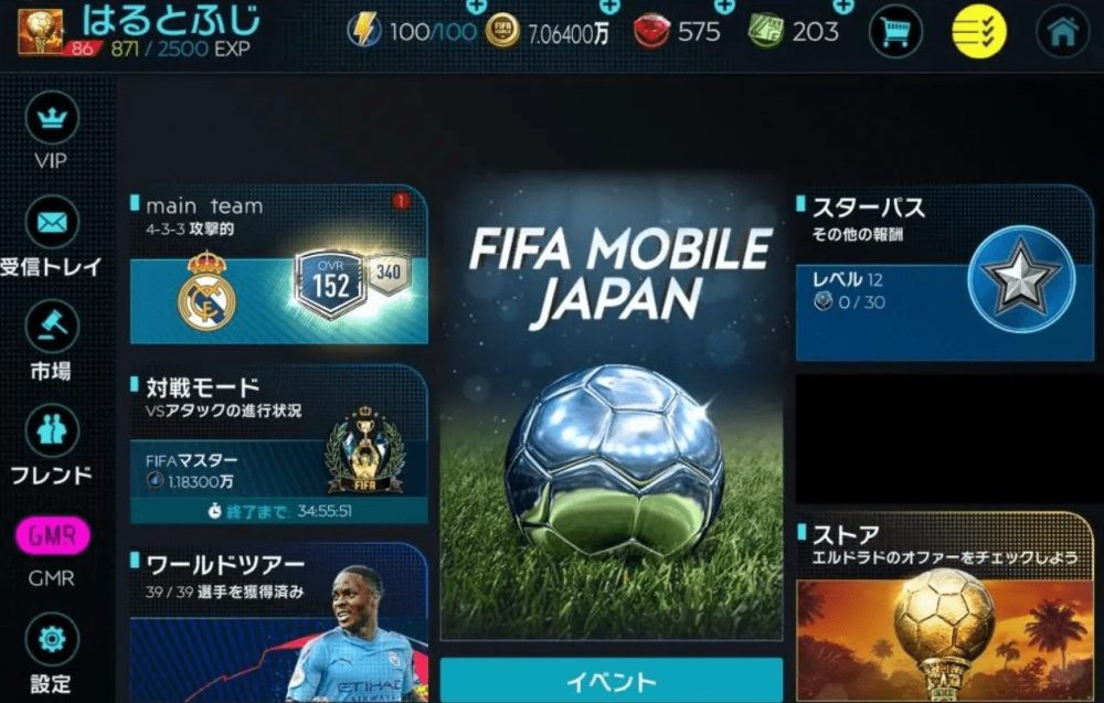 Game có nhiều tính năng đổi mới.