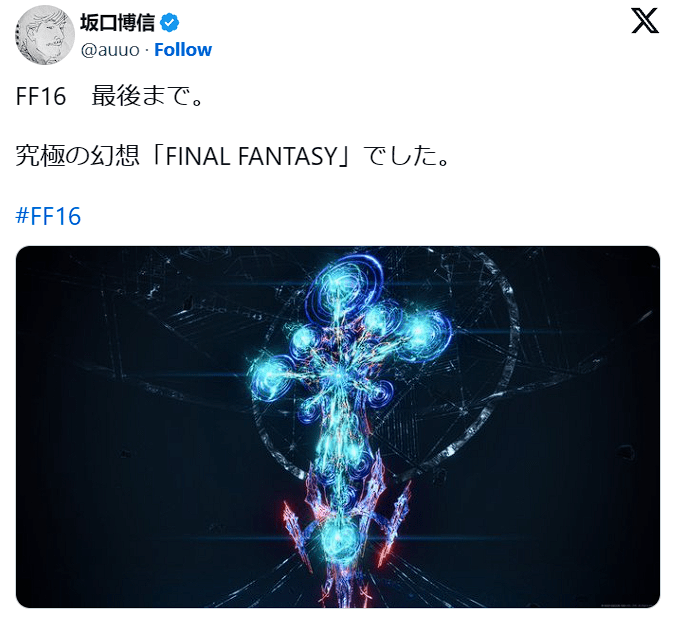 Cha đẻ dòng game Final Fantasy nói gì về FF 16? game4v final fantasy 16 2 1692259419 75