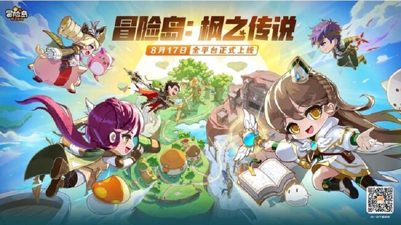 MapleStory: The Legends of Maple kết hợp hiện đại và cổ điển.