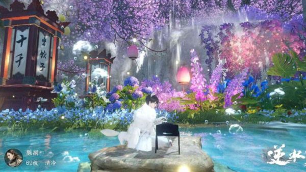 Bộ phận game của NetEase kiếm được doanh thu bao nhiêu? netease bao cao tai chinh 1 1693018132 30