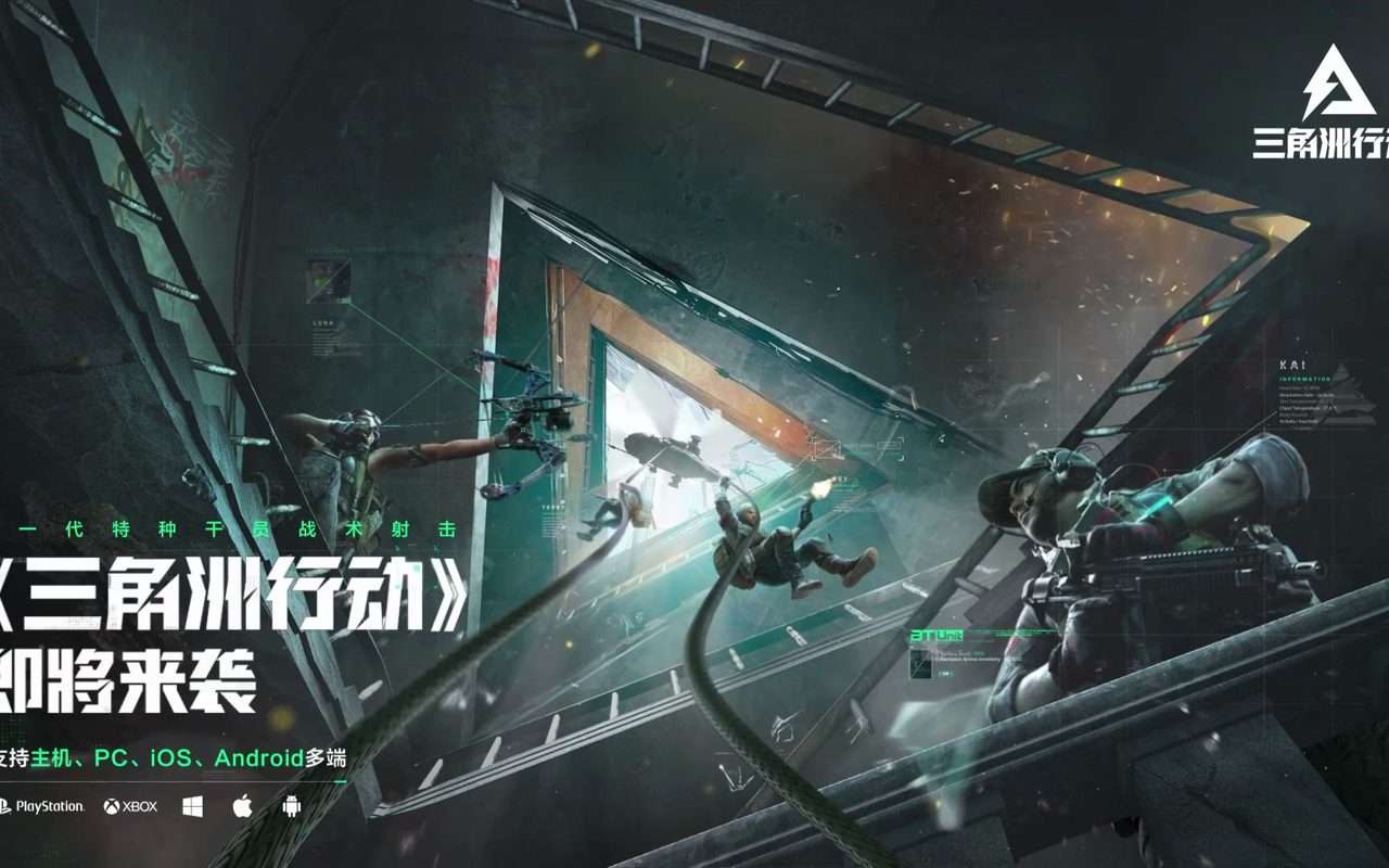 Operation Delta hiện đang được phát triển.