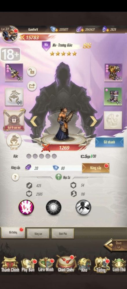 Tính năng nâng cấp cho danh tướng trong Đại Vương Cứu Giá.